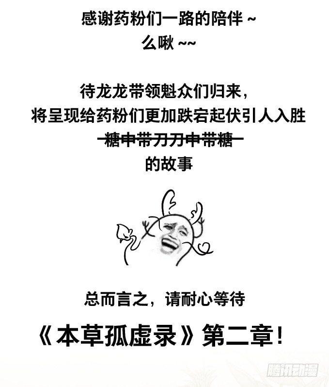 暂停公告5
