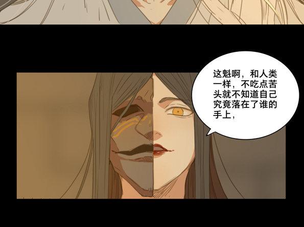 交锋（四）32