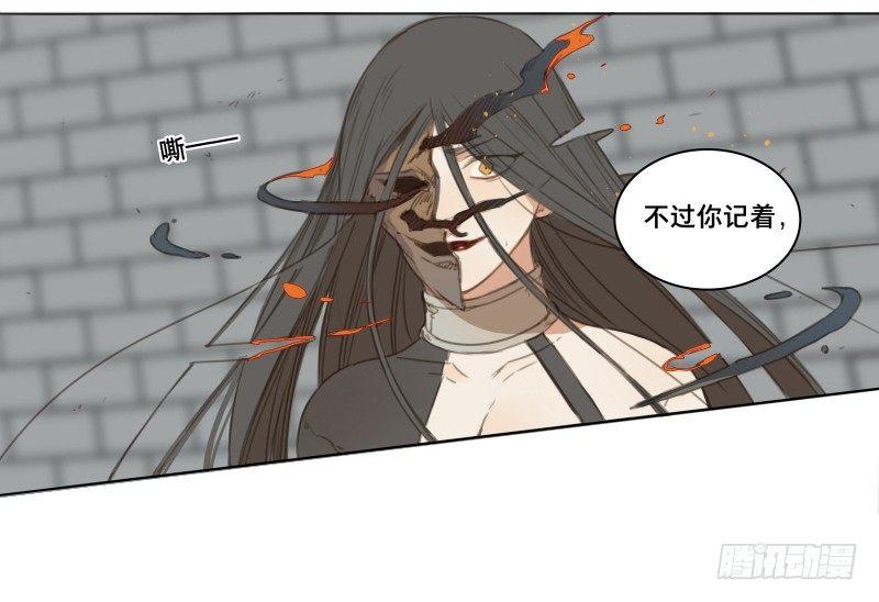 交锋（九）47