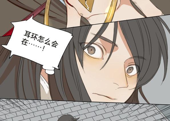 交锋（十一）16