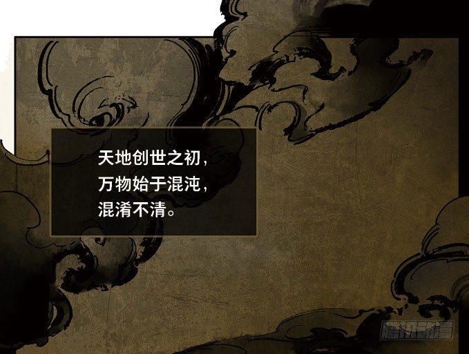 废乡初探（五）5