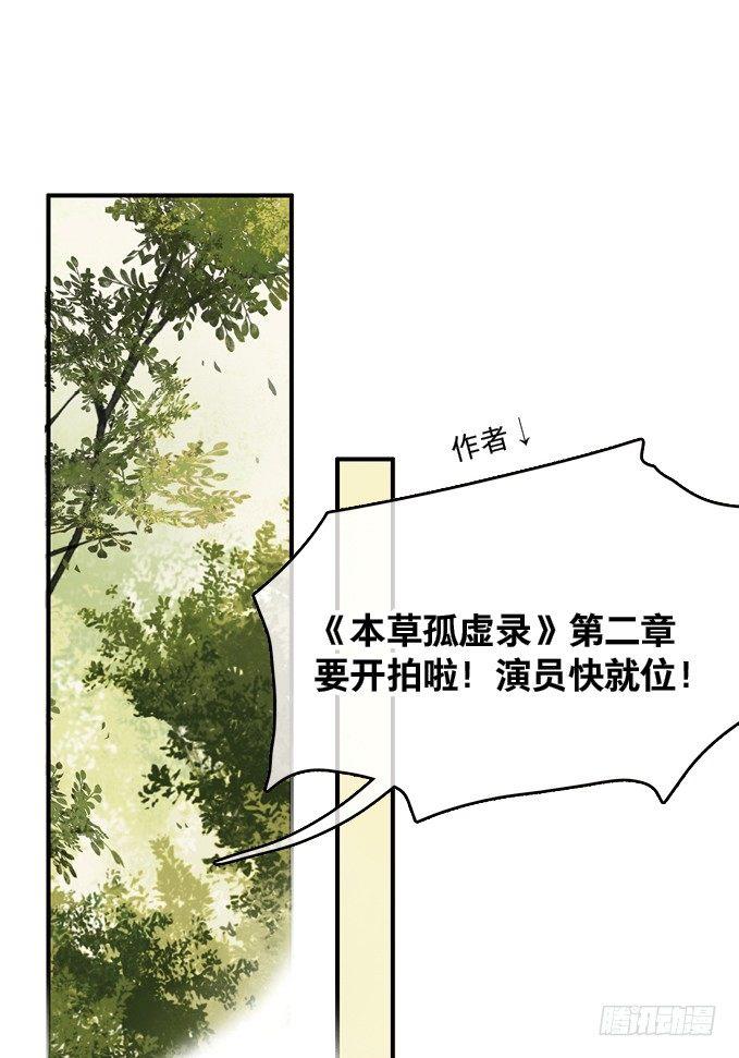 暂停公告0