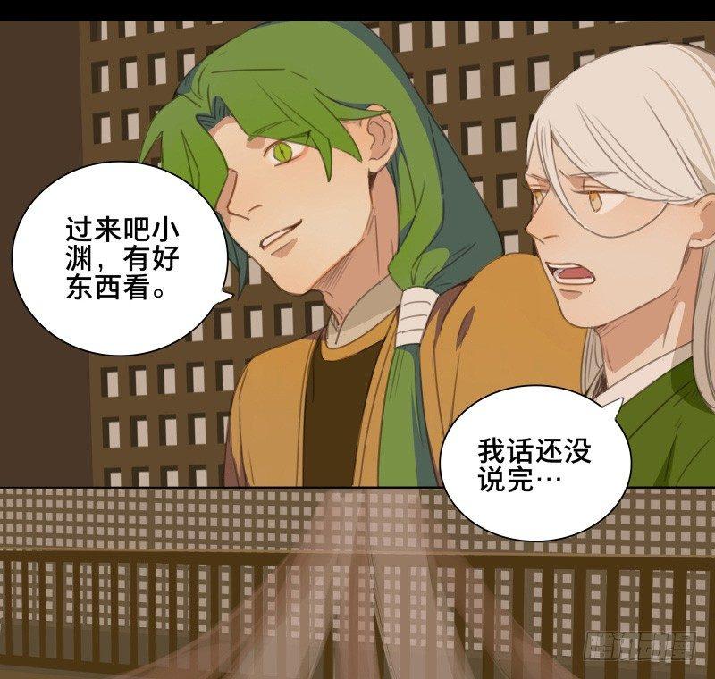 情局（五）12