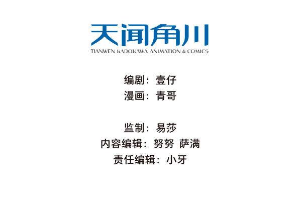 入局（四）10