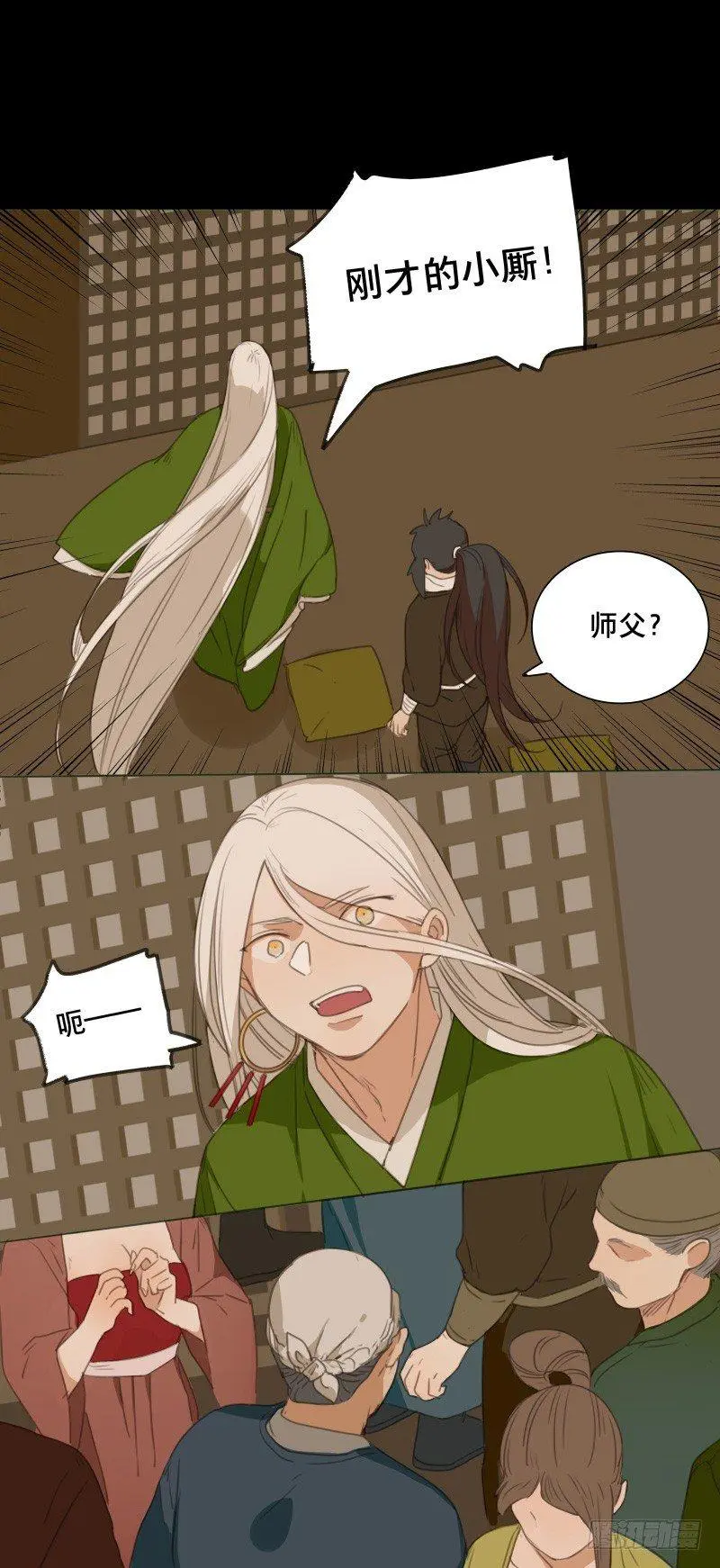 情局（六）15