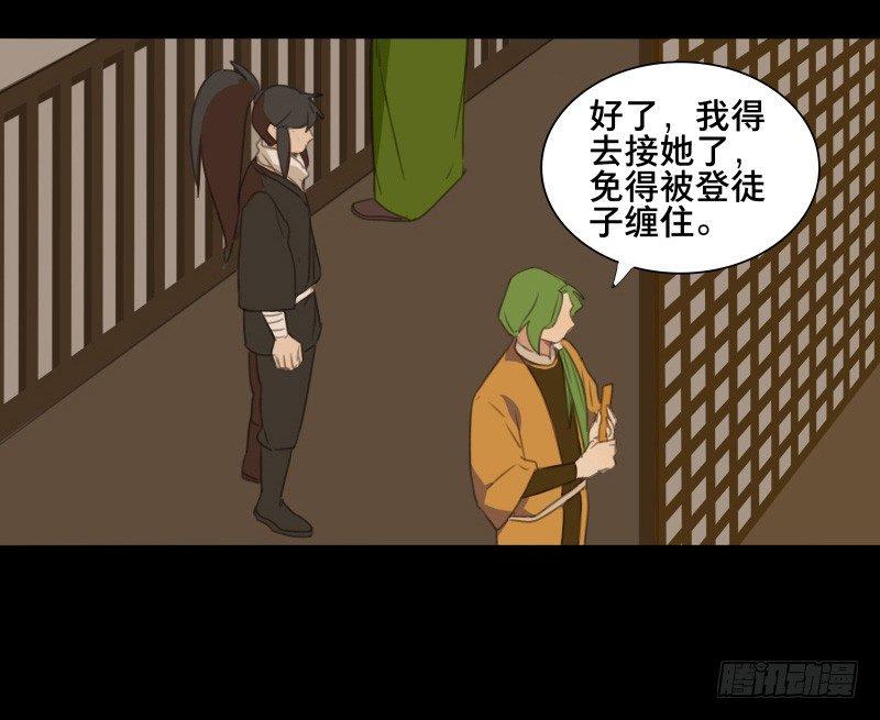 情局（五）26