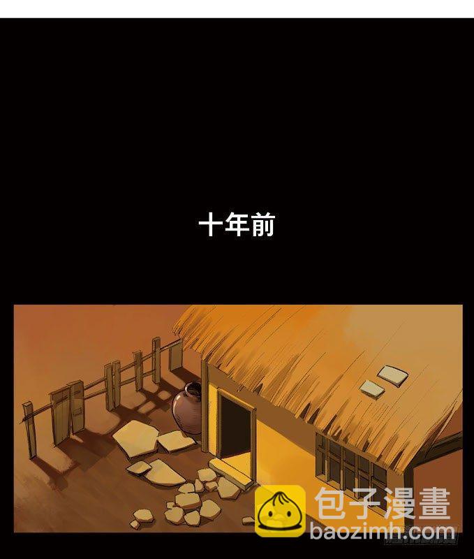废乡初探（六）2