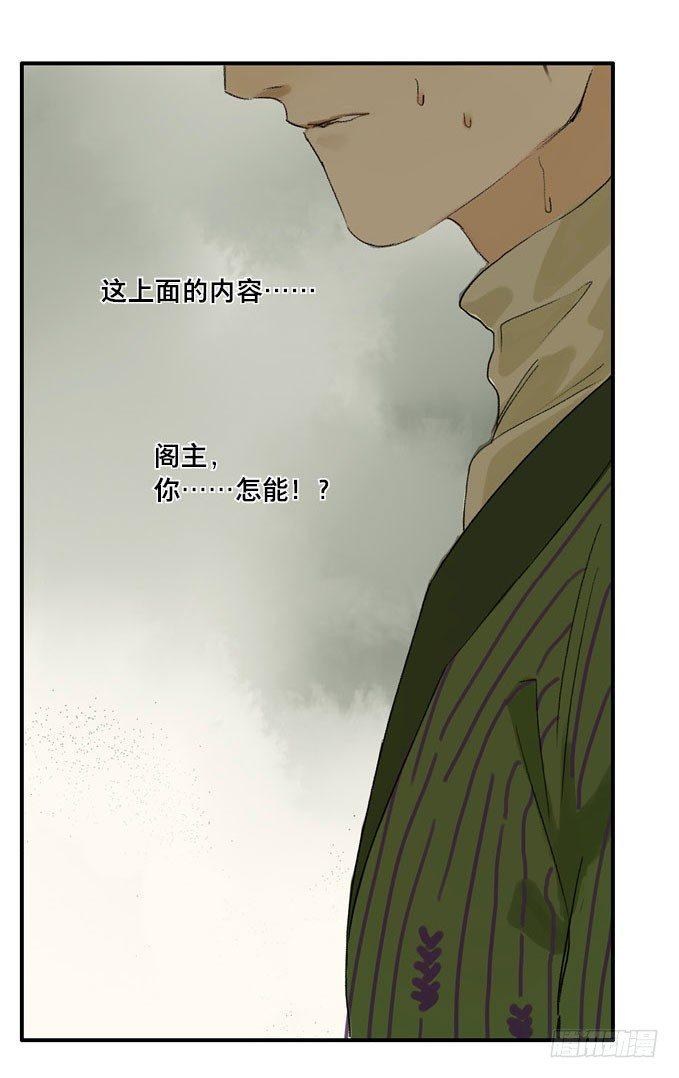废乡初探（一）38