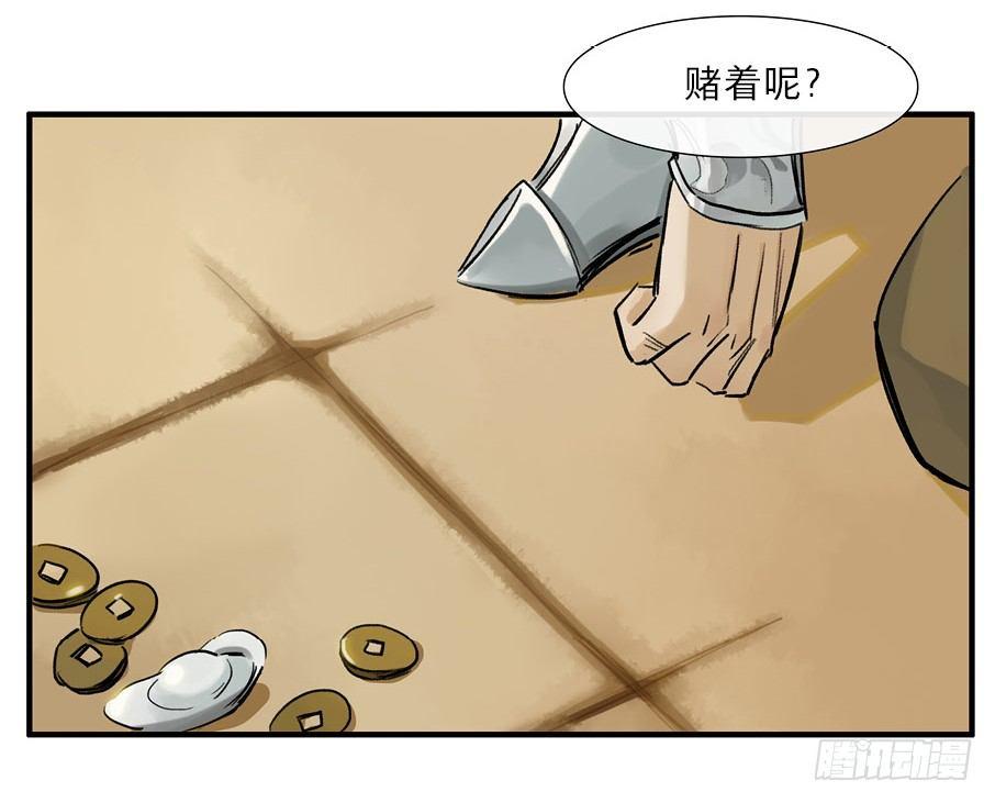 祭酒（一）36