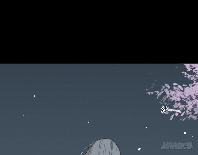 邂逅（四）45