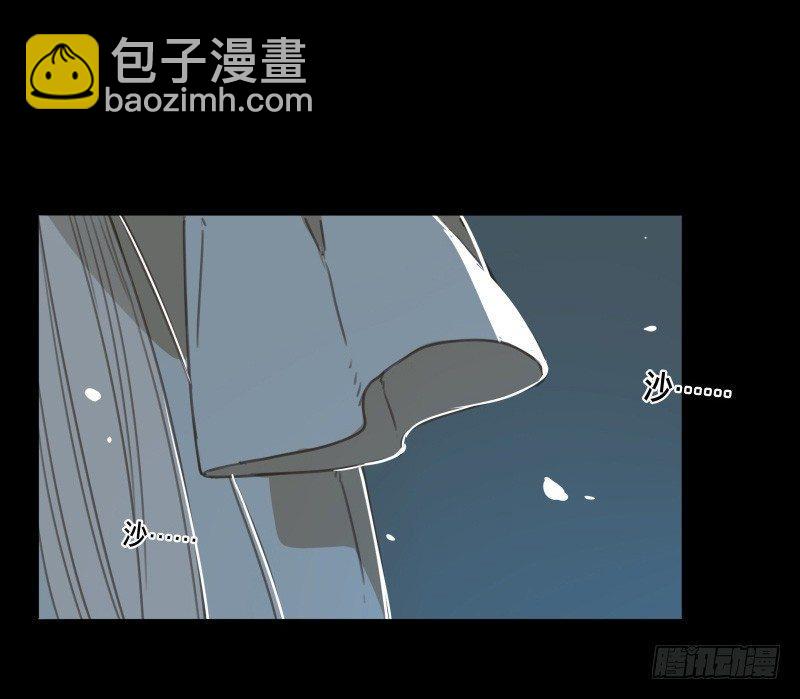 邂逅（四）44