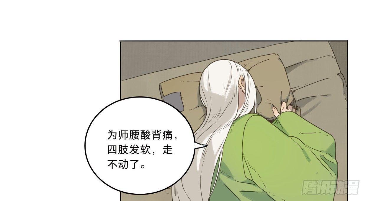 入局（三）10