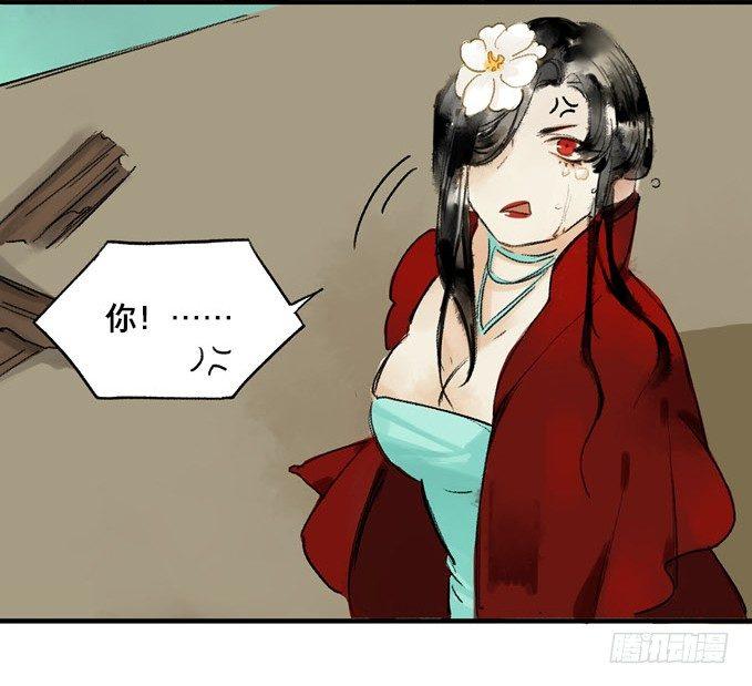 无忧不记年（一）61