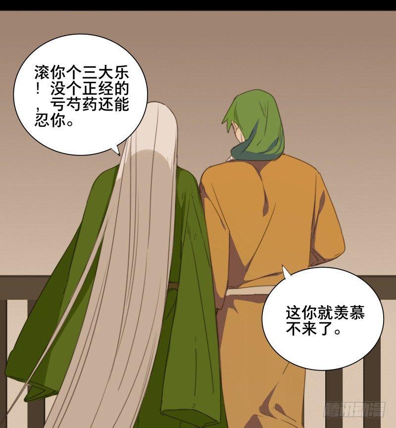 情局（五）10