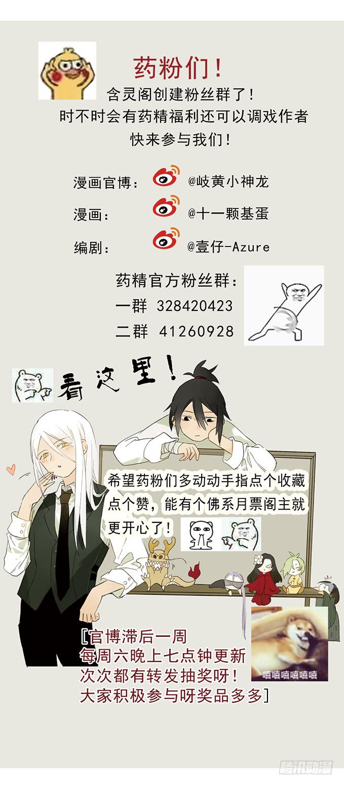废乡初探（五）52
