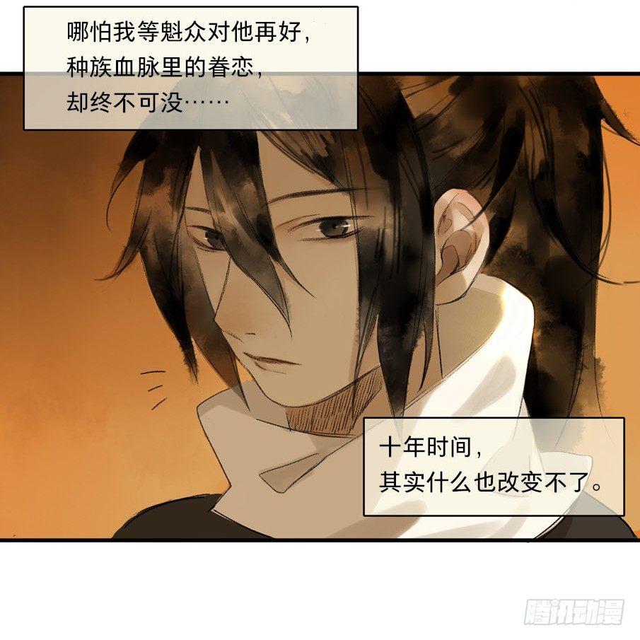 无忧不记年（五）10
