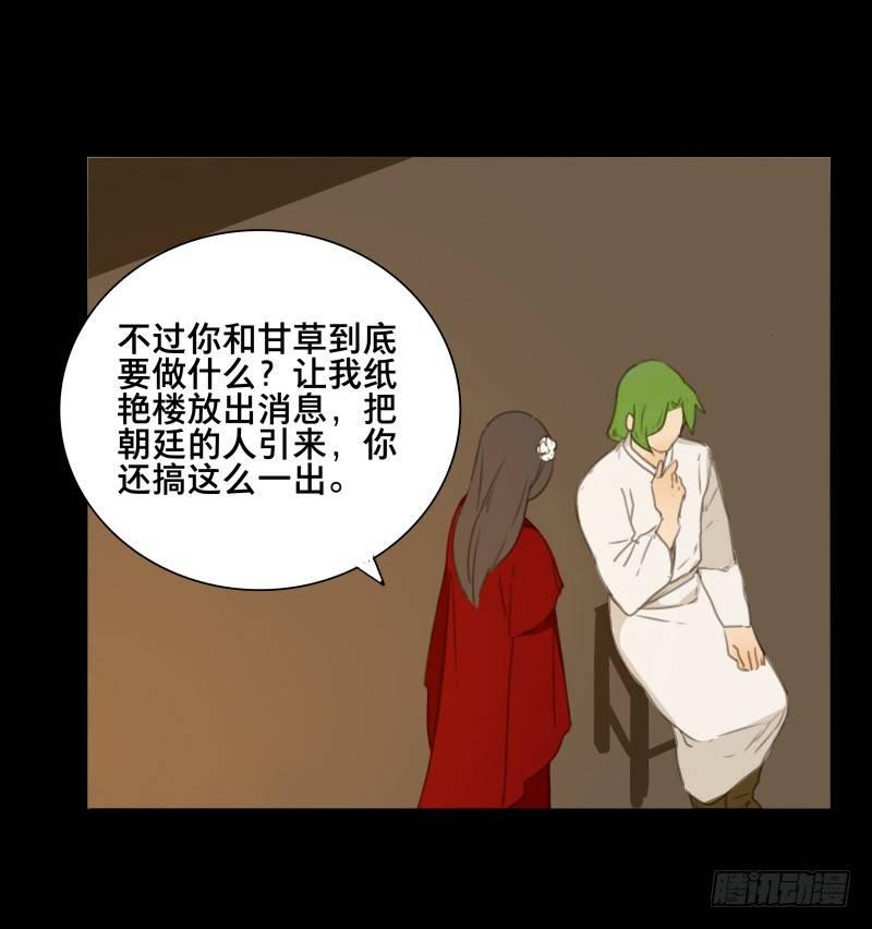 情局（十）33