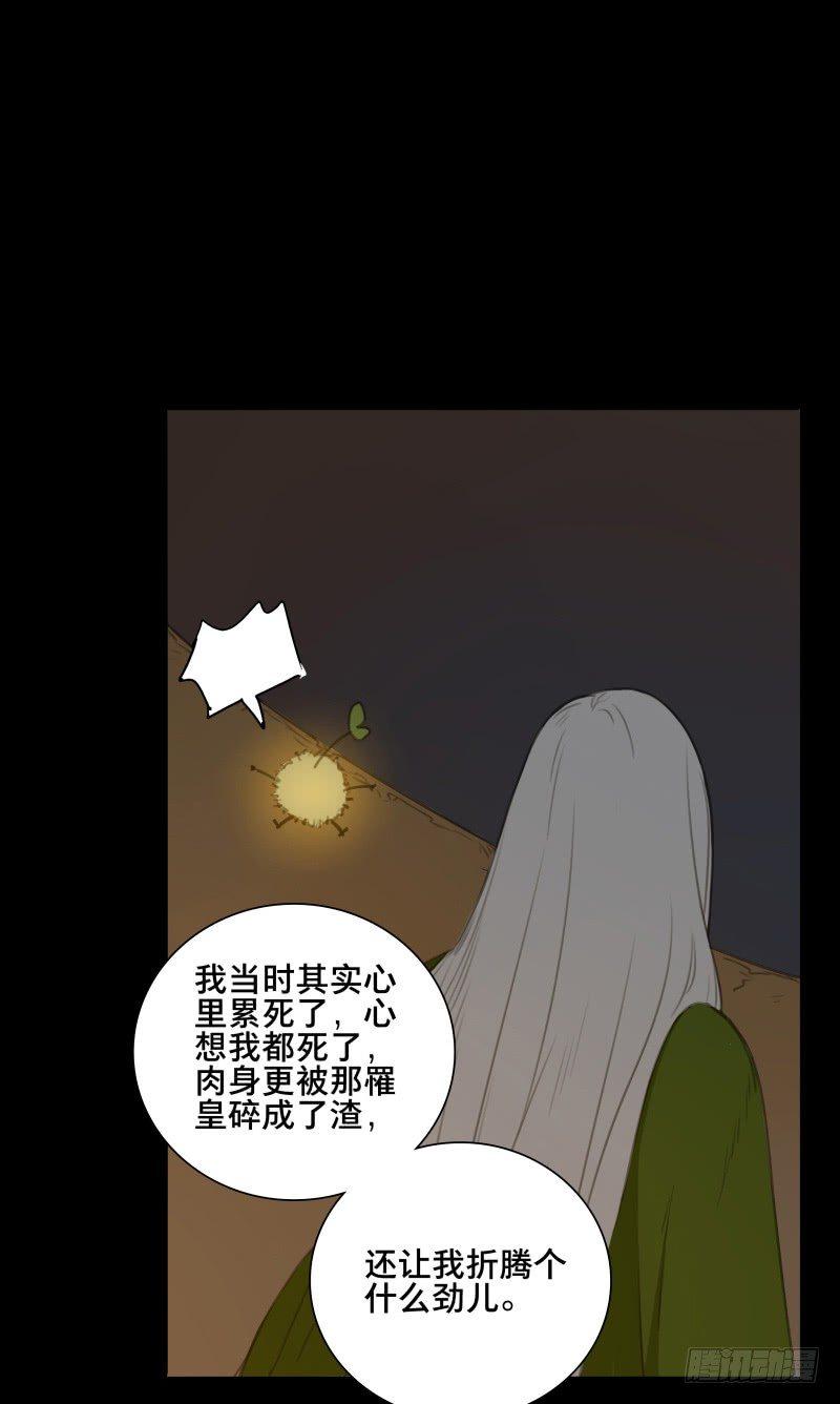 情局（十九）25
