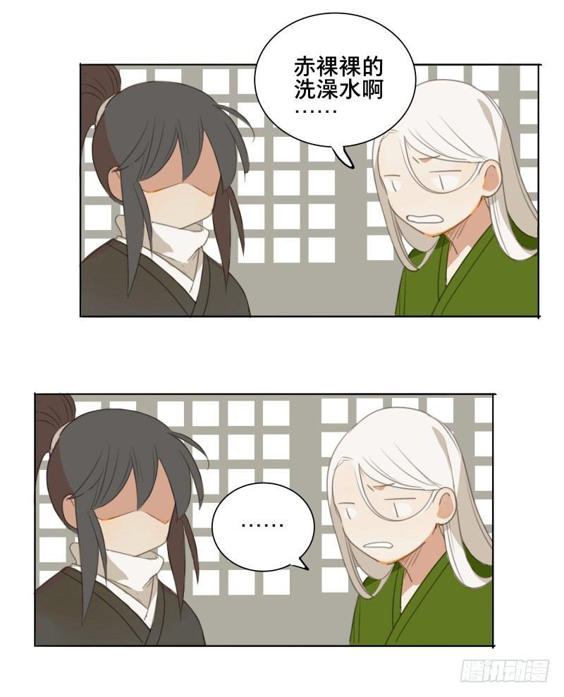 情局（三）11