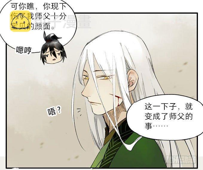 废乡初探（四）8