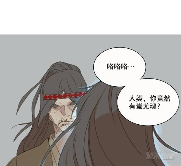 交锋（十一）19