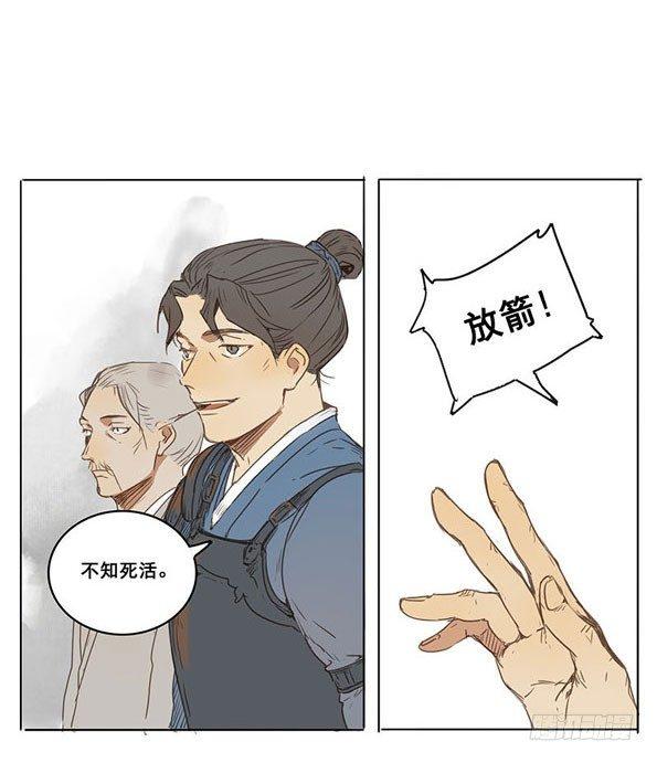 入局（四）38