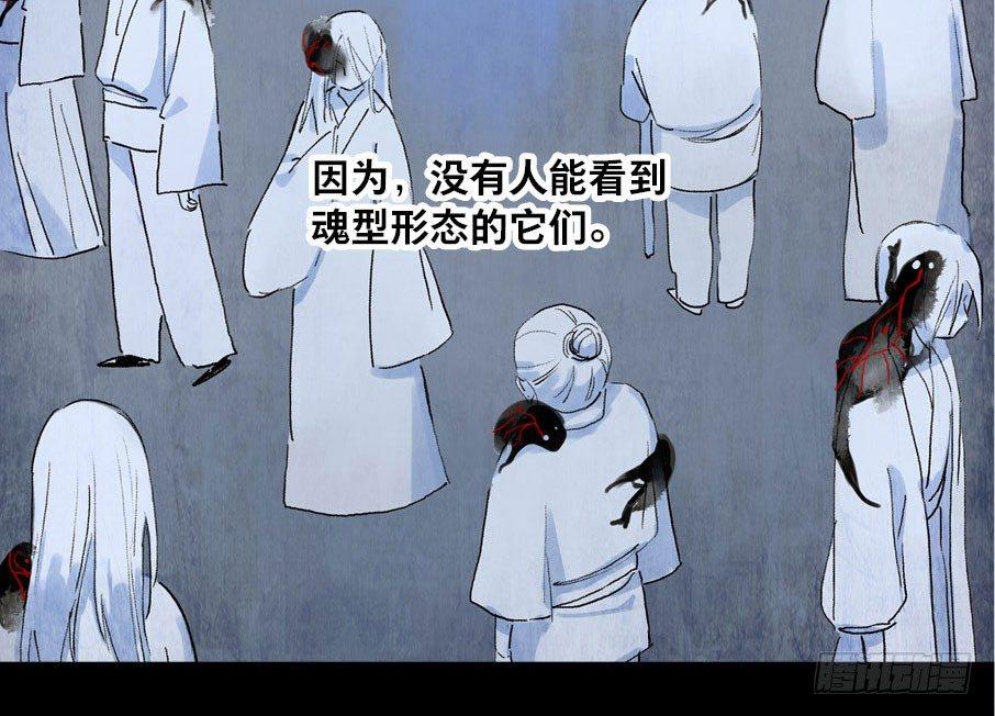 情骨（二）46
