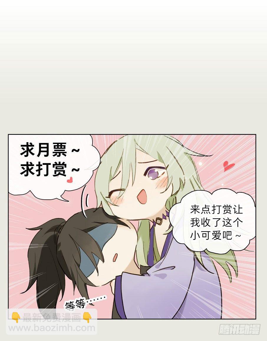 祭酒（二）35