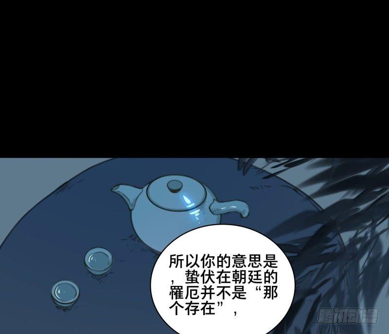 邂逅（五）31