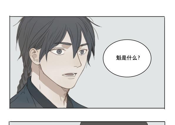 交锋（八）34