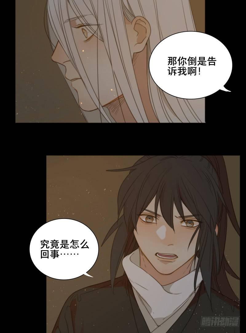 情局（二十二）24