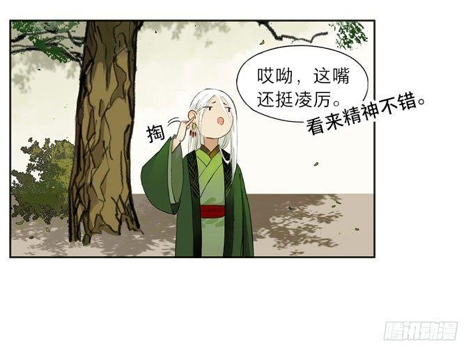 废乡初探（五）23