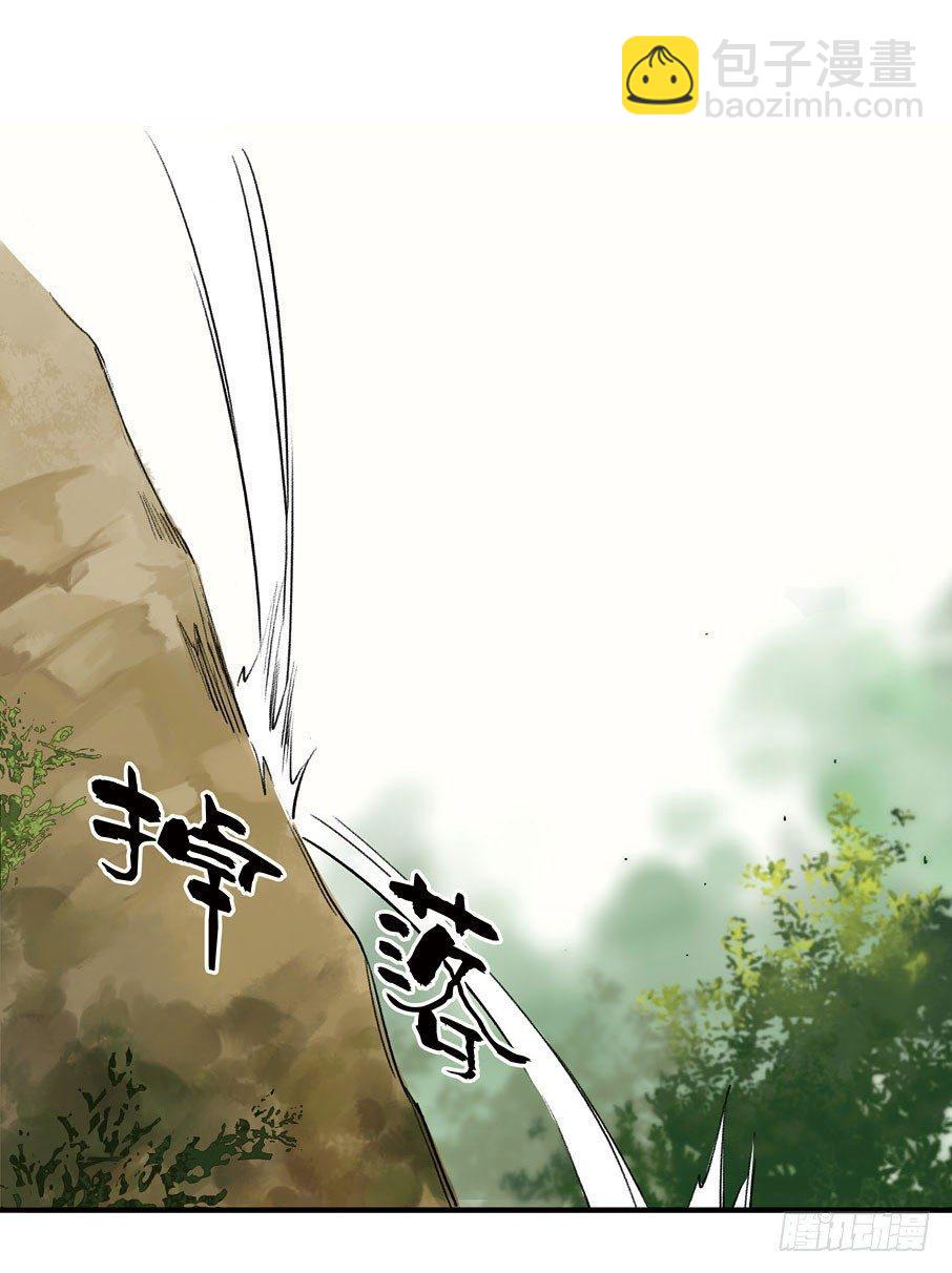 情骨（四）3