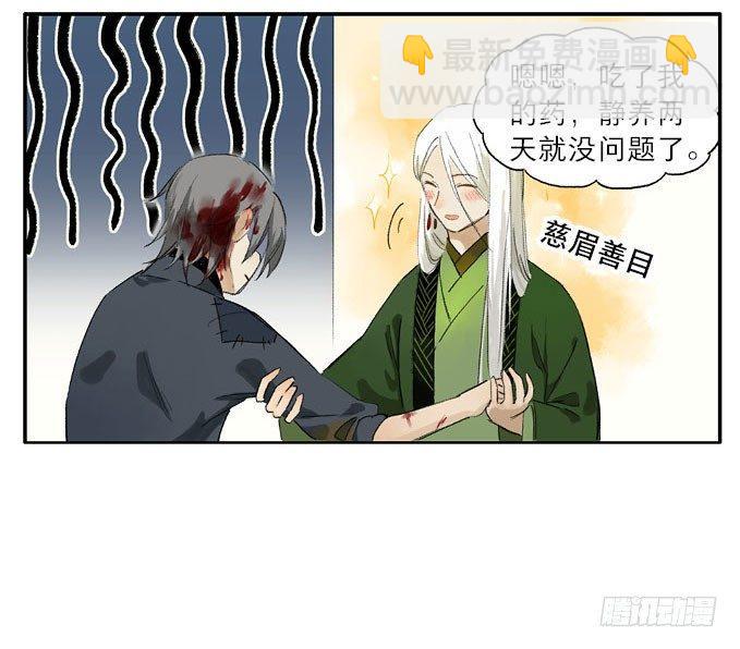 废乡初探（五）30
