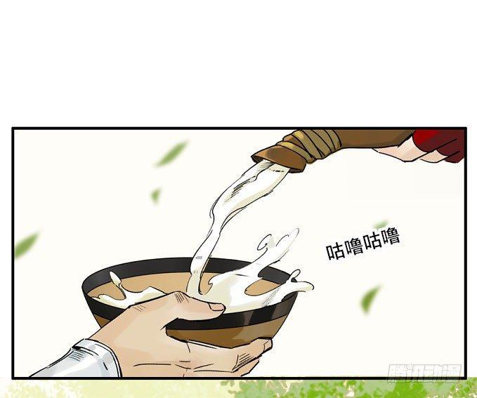 祭酒（三）9