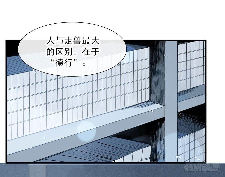 情骨（五）18
