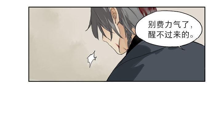 废乡初探（五）19