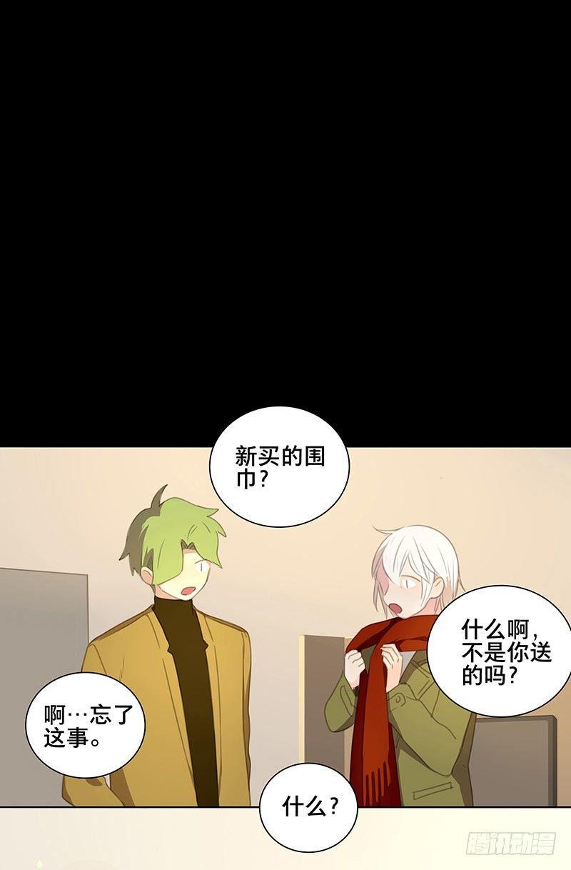 圣诞特辑·本草学院16