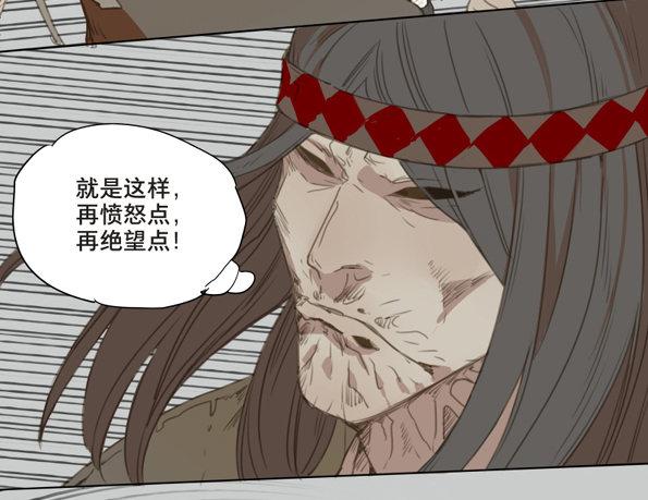 交锋（十一）37