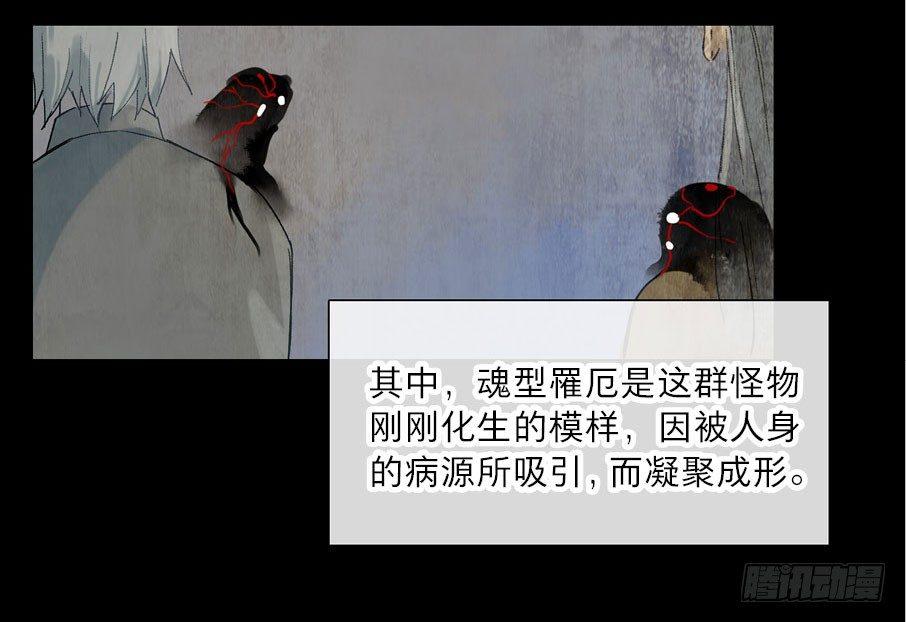 情骨（二）43