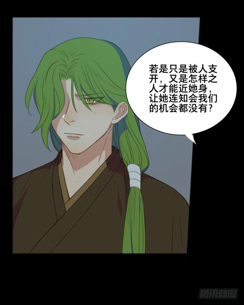 情局（十三）9