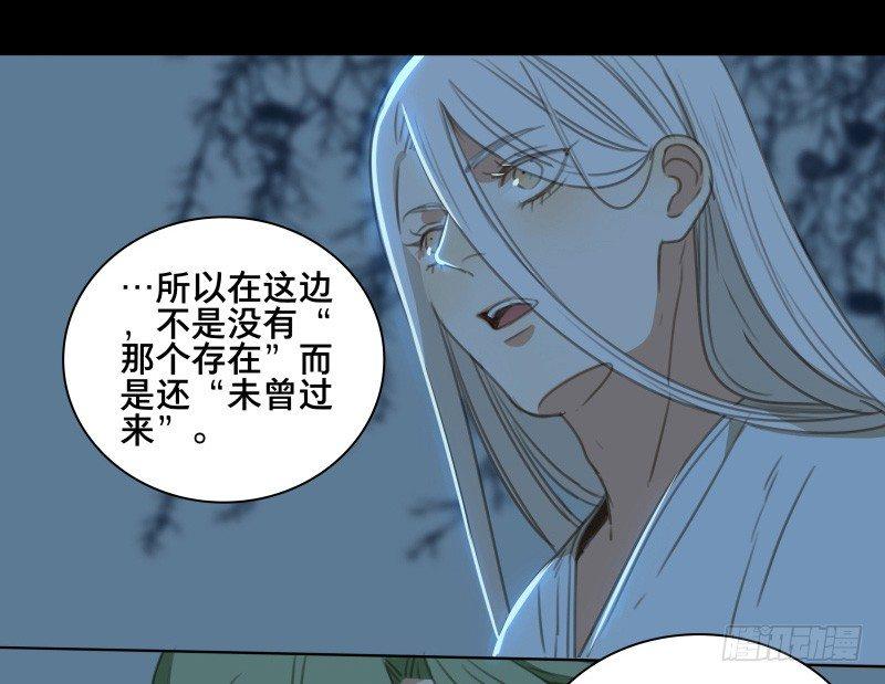 邂逅（五）59