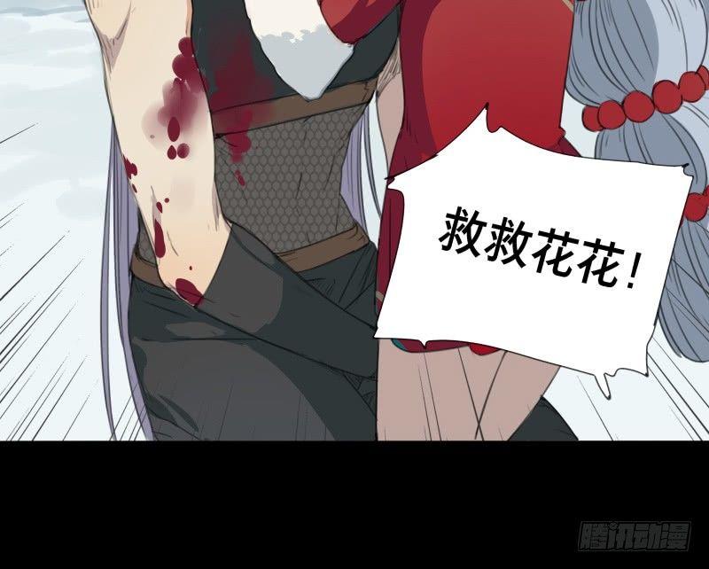 邂逅（六）30