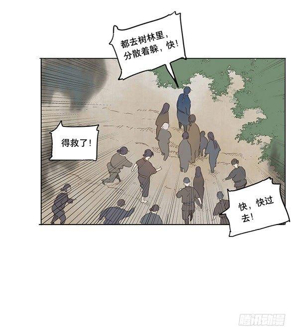 入局（五）21