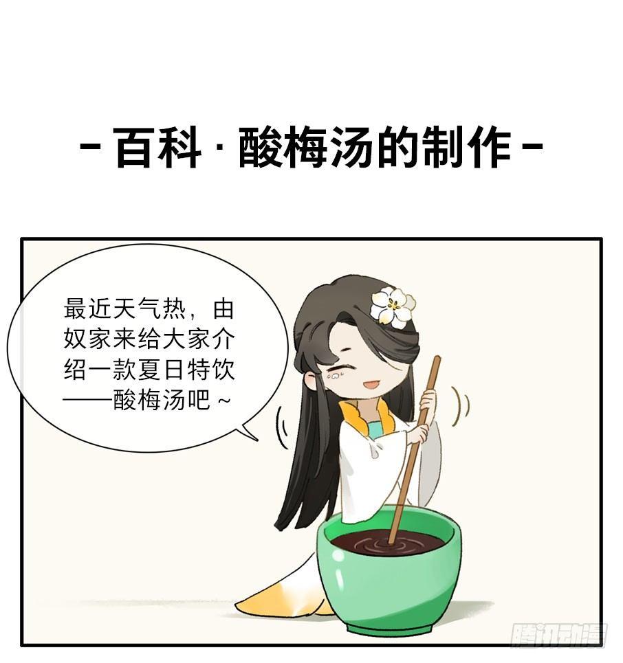 祭酒（一）43