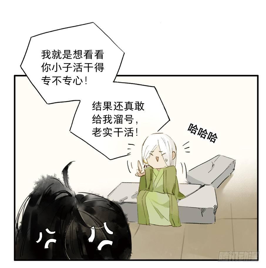 无忧不记年（三）25