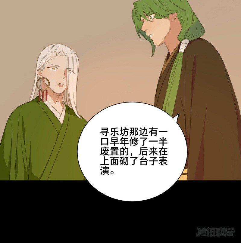 情局（十二）39