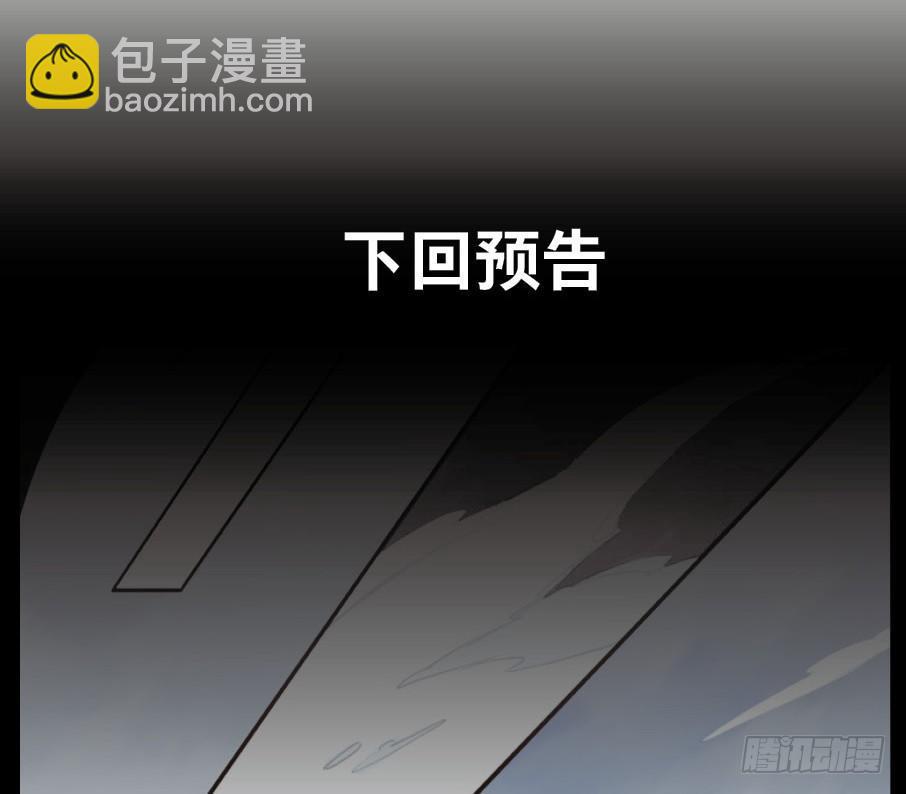 祭酒（一）50