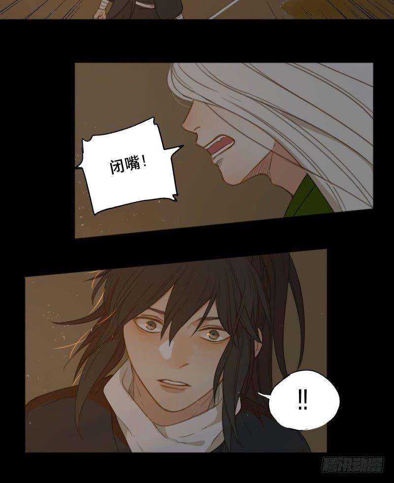 情局（二十二）21