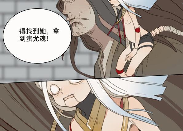 交锋（十一）15